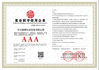 จีน Hebei Guji Machinery Equipment Co., Ltd รับรอง