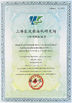 จีน Hebei Guji Machinery Equipment Co., Ltd รับรอง